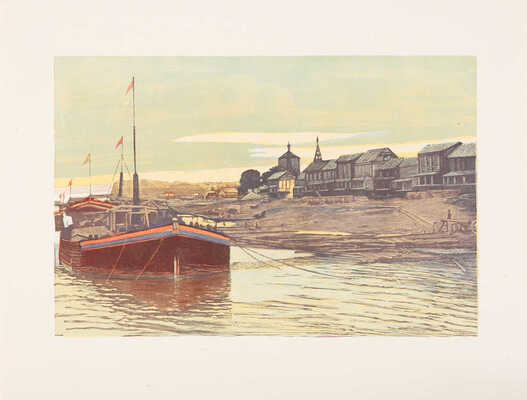 Павлов Иван Николаевич. Баржи на причале. Волга